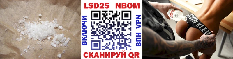 купить  цена  Отрадный  ЛСД экстази кислота 