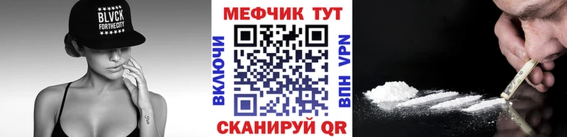 Мефедрон 4 MMC kraken Отрадный