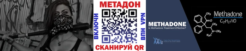 блэк спрут ССЫЛКА  купить наркотики сайты  Отрадный  МЕТАДОН белоснежный 