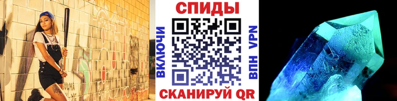 Первитин винт  продажа наркотиков  Отрадный 