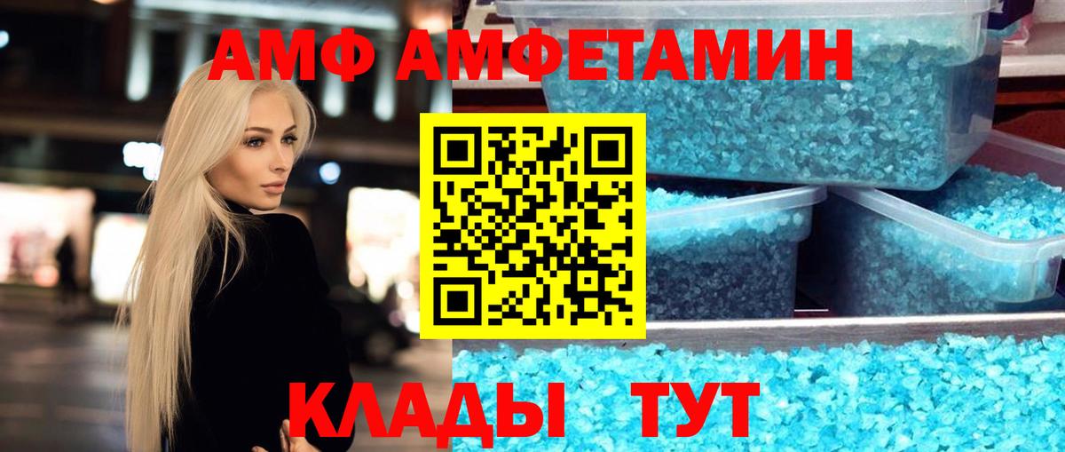 МЕТАМФЕТАМИН Methamphetamine  МЕТАМФЕТАМИН Methamphetamine  Вход с VPN  Отрадный 