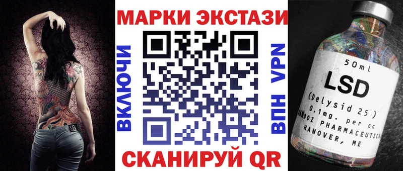 ссылка на мегу ссылка  Отрадный  Марки N-bome 1500мкг 