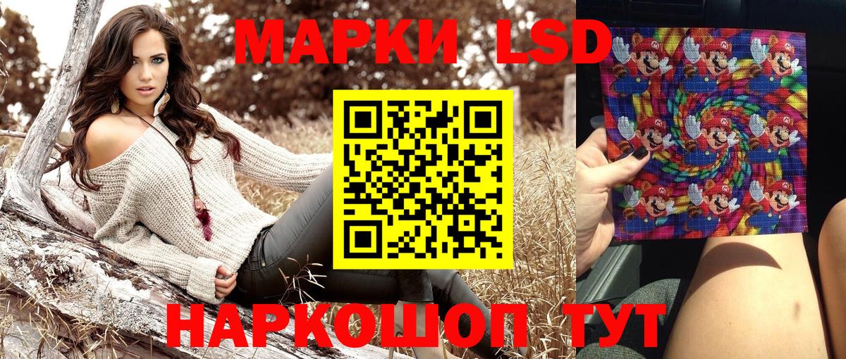 Марки N-bome 1,5мг Отрадный