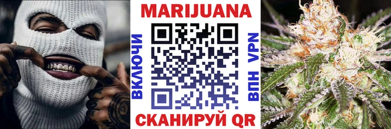 Конопля THC 21%  Отрадный 