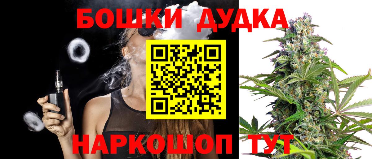 Конопля OG Kush Отрадный